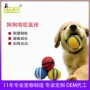训练菱形互动啃咬玩具球