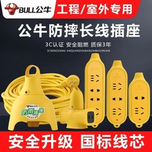 �往�� ��ţ�������늄�܇������L�����Ų�����o����ˤ����