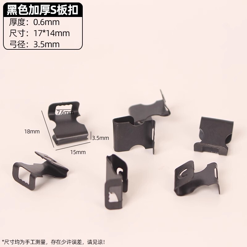 S-Shaped Hook Photo Wall Photo Frame Back Panel Buckle Invisible S-Shaped Hanging Buckle Picture Frame Hanging Picture Hook Photo Frame Wall Hanging Accessories