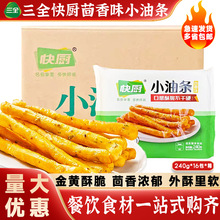 ��ȫ��N����С�͗l��������240g*16�� ���ʳ�İ��ƷС���͗l