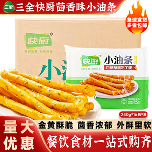��ȫ��N����С�͗l��������240g*16�� ���ʳ�İ��ƷС���͗l