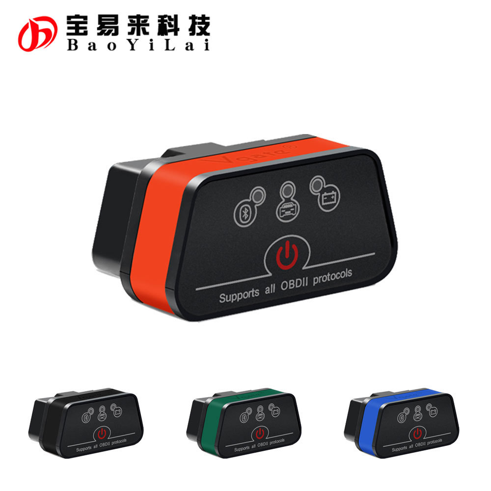 iCar2 OBD 蓝牙3.0 汽车故障检测仪 8色可选 支持安卓 固件升级