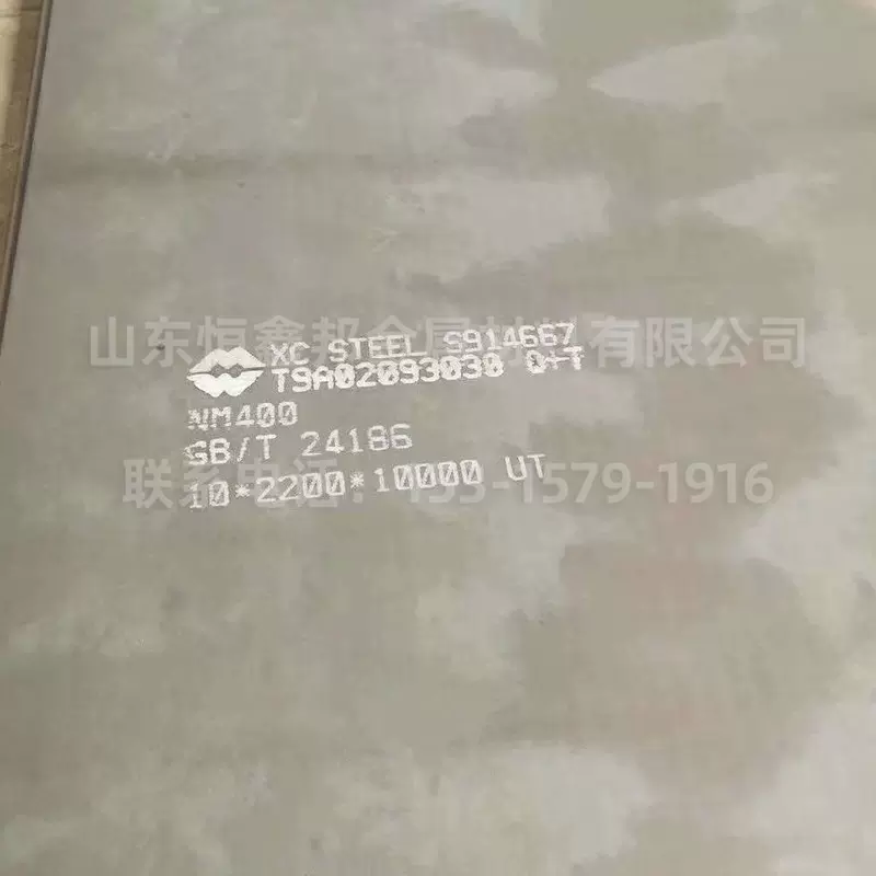 建筑设备耐磨板nm400钢板nm500耐磨钢板切割耐磨板 型号全