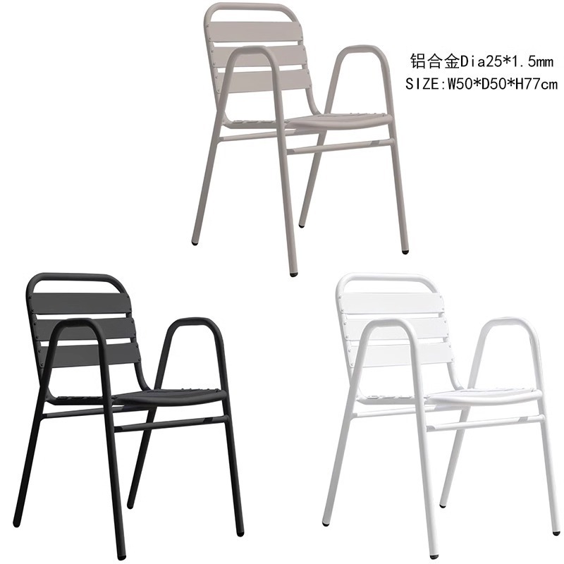 플라라 올 알루미늄 의자