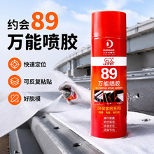 ���Sֱ�N�s��89ģ�岼���Ç��z �R�����B����͸ˮ������ճ�N�zˮ