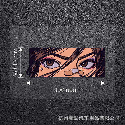 Car stickers anime motorcycle body waterproof reflective electric car two-dimensional eyes car stickers to cover scratches