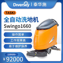 ̩Aʩ؝Swingo 1660ȫԄϴؙCTASKÏtԺƵϴ