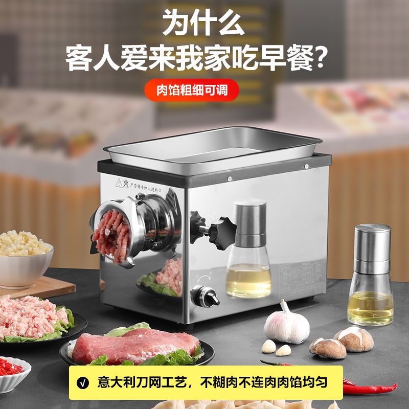 绞肉机商用电动不锈钢灌肠机大功率全自动多功能切肉片机碎肉家用|undefined