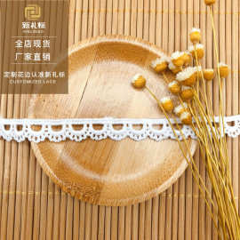镂空牛奶丝花边波浪蕾丝服装辅料洛丽塔家居软饰抱枕配饰现货水溶