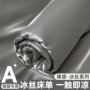 丝滑单人夏季学生床单