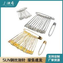 SUN高强度高硬度极硬 安全别针 加粗不锈钢 钢丝安全别针吊牌胸针