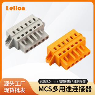 ����106����ʽ�B���� pcb��·����� 5.0mmᘾ�������mcs�B����