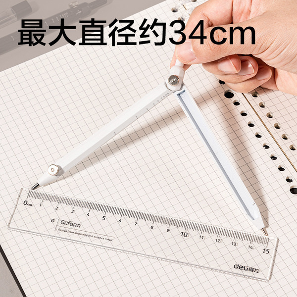 Deli VC70 pen-type metal pen-type scale compass for students'…