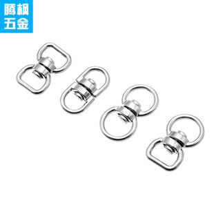 Amazon Rotating Eight-Character Buckle Large Medium 8-Character Eight-Character Buckle Metal Keychain Keychain Large Eight-Character in Stock