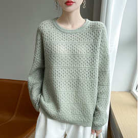 2024秋冬新款圆领套头桑蚕丝山羊绒衫女纯色断层软糯韩版针织毛衣