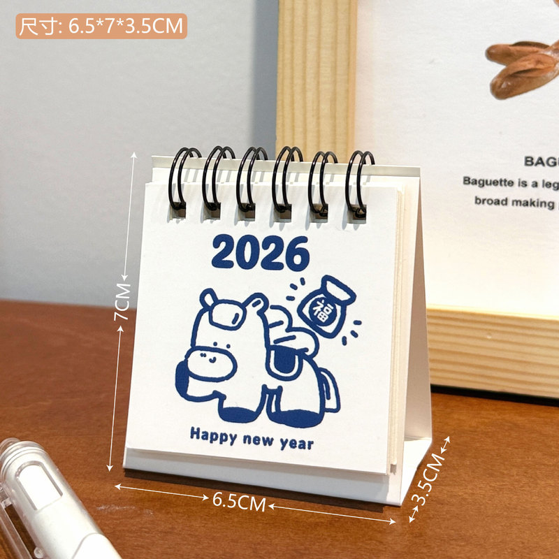 腾亿原创2026年迷你台历办公室桌面小摆件学生高颜值计划打卡日历|undefined