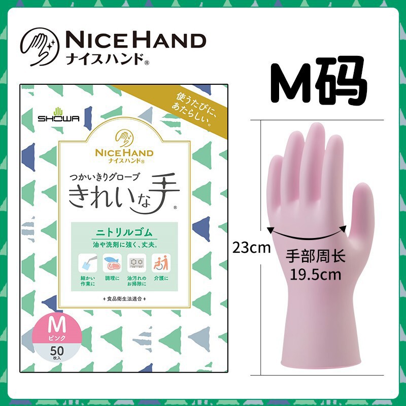 日本オリジナル SHOWA/シャオホー 食器洗い用手袋 ゴム樹脂 プラスチック指先 耐久性 防水 薄手手袋|undefined
