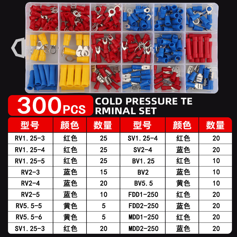 端子箱入りコールドプレス端子事前絶縁端子組み合わせ銅接続端子セット越境ホットセール|undefined