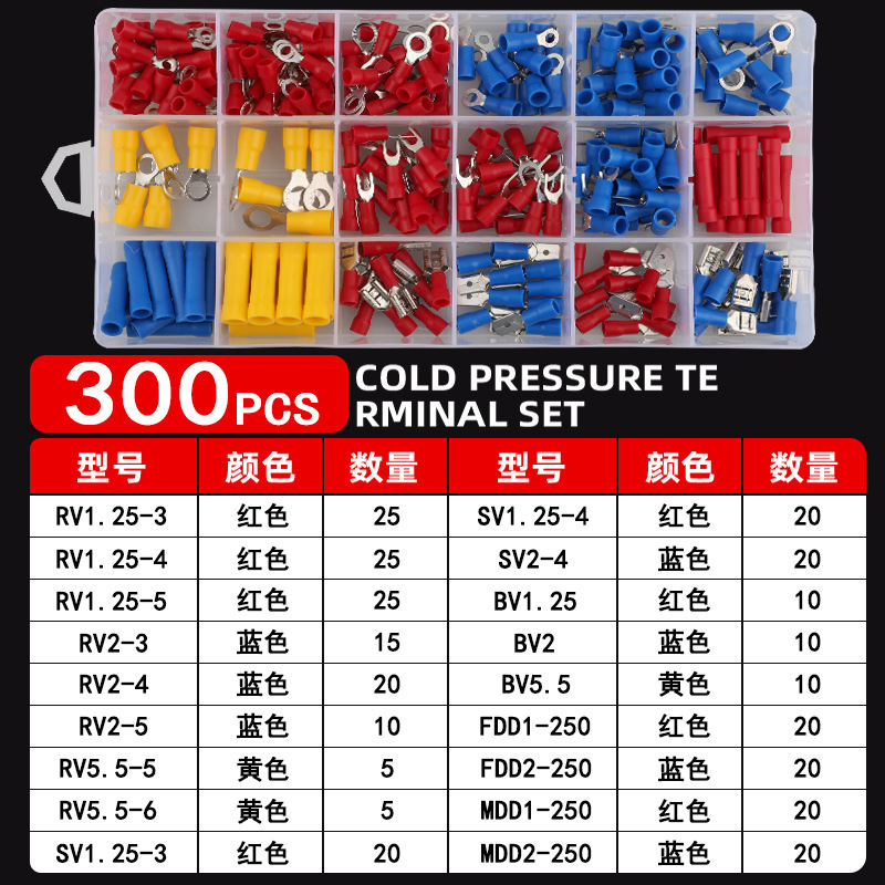 300pcs 박스형 냉간 압착 단자