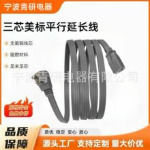 �����Դ����ƽ�� SPT-3 14 AWG ���͹���ĸ���L��
