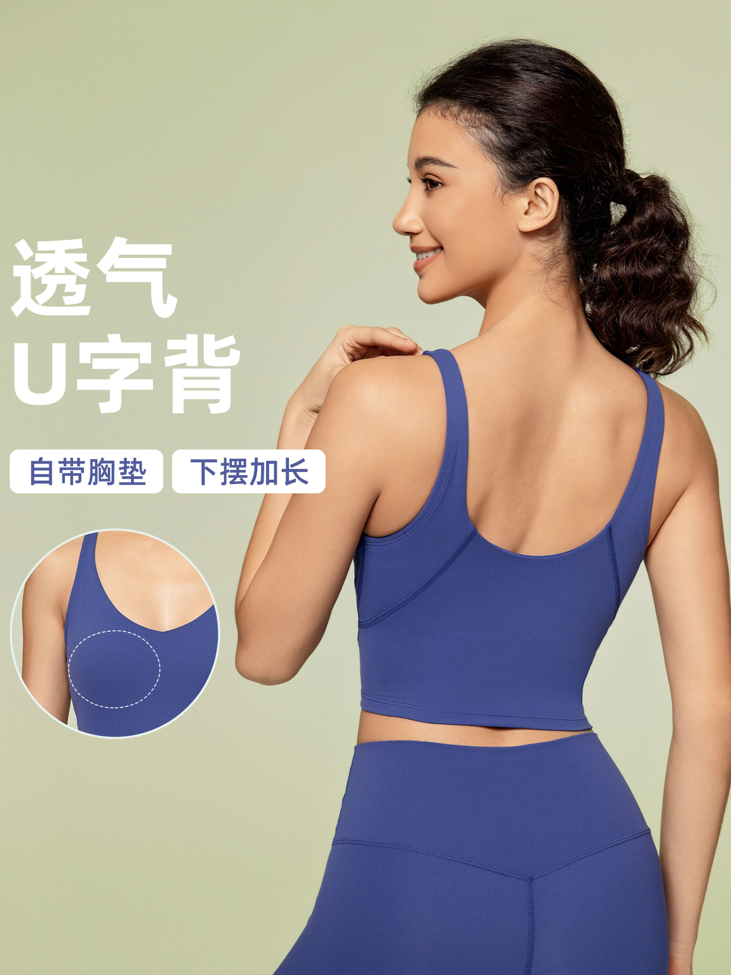 New Vest Sports Bra Simple Fitness U Shock-proof Push-up Yoga Underwear Beautiful Back Top S2054