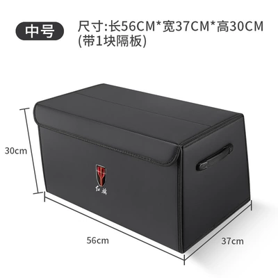 H7 H9 E-Hs3 Hs7 Car — Car storage bag/box - red-flag-nappa-leather-style-quiet-black-medium-size-56x37x30-thickened-and-reinforcedwaterproof