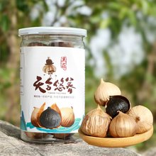 黑蒜独头黑蒜黑大蒜250g黑蒜山东独头黑蒜养生食品出口级黑蒜