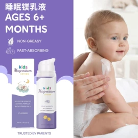 浴盐;漱口水;止汗香体