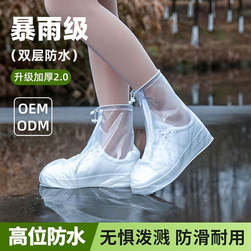 Rainproof Shoe Cover Factory Wholesale Thickened Wear-resistant Adult Rain Shoe Cover Travel Outdoor Fashion Waterproof Shoe Cover for Men and Women Rainproof Shoe Cover Factory Wholesale Thickened Wear-resistant Adult Rain Shoe Cover Travel Outdoor Fashion Waterproof Shoe Cover for Men and Women