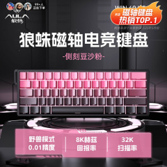 Wolf Spider WiN60/68HE 磁気軸メカニカルキーボード RT e スポーツゲーム FPS Fearless Contract カスタマイズされた有線 RGB