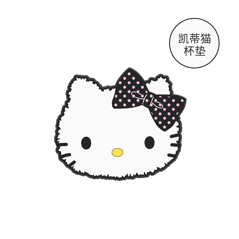 Genuino Sanrio montaña linda de dibujos animados coolomi melodía Hola gatito lindo chica aislamiento de calor antideslizante montaña