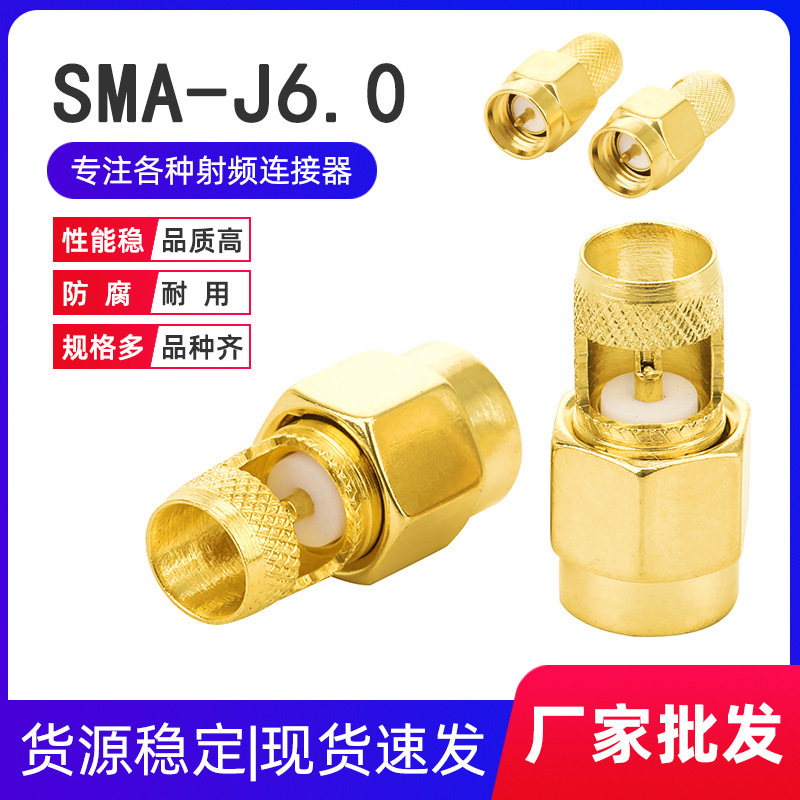 ���l�B����SMA-J6.0SMAֱʽ���^�쾀��SMA�z��ֱʽС�����쾀�^