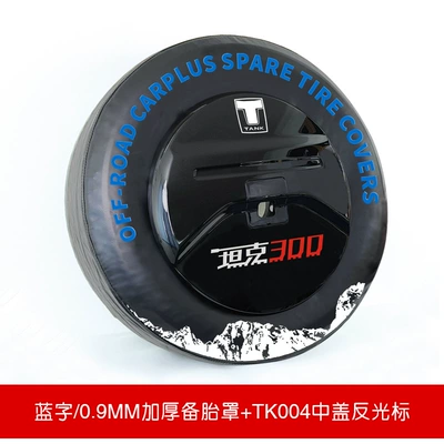 Spare wheel cover – Wholesale - tank-tank-3002021-2025-265-65-r17-265-60-18-thickened-spare-tire-cover-with-blue-letters-tk004-label
