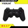 震动有线usb游戏手柄