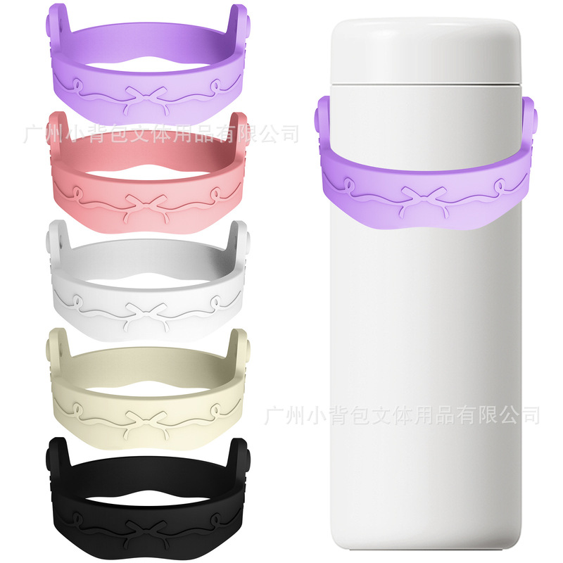 Cross-Border Silicone Cup Cover Owala Stanley Water Cup Lanyard Water Bottle Sling Water Cup Handle Strap Silicone Ring