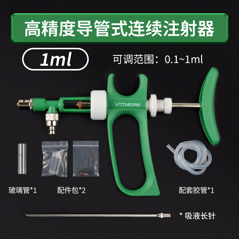 Jeringa continua tipo tubo de alta precisión, vaca, oveja, cerdo, pollo, pato, ganso, dosis de pescado, dispositivo de vacuna de inyección continua ajustable