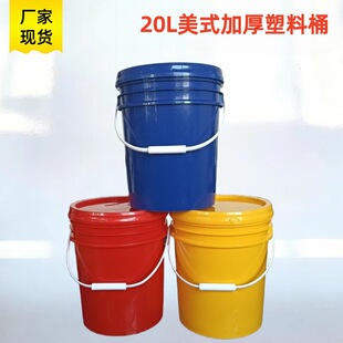 ������Ͱ20L�Ӻ�PPԭ�ϻ����C��Ͱ��ʽ�ܷ����Һ�T��Ͱ��ӡˢ