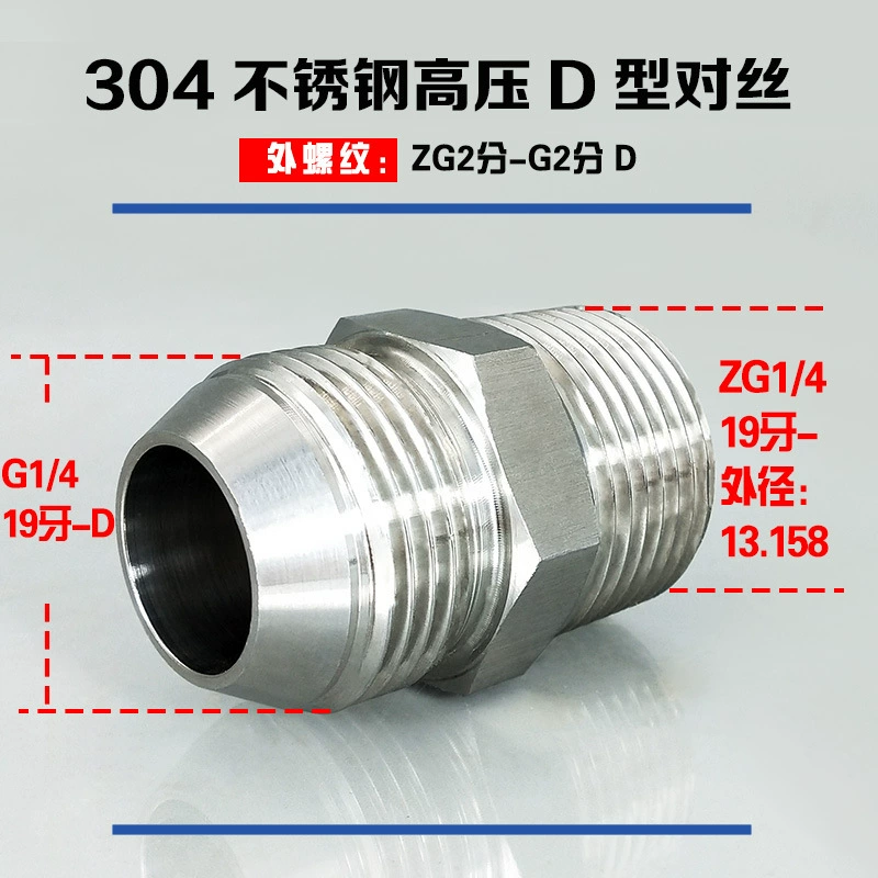 High-pressure outer wire to wire 304 stainless steel thickened straight-through variable diameter hexagonal conversion joint 1234 points 6 points R1/2