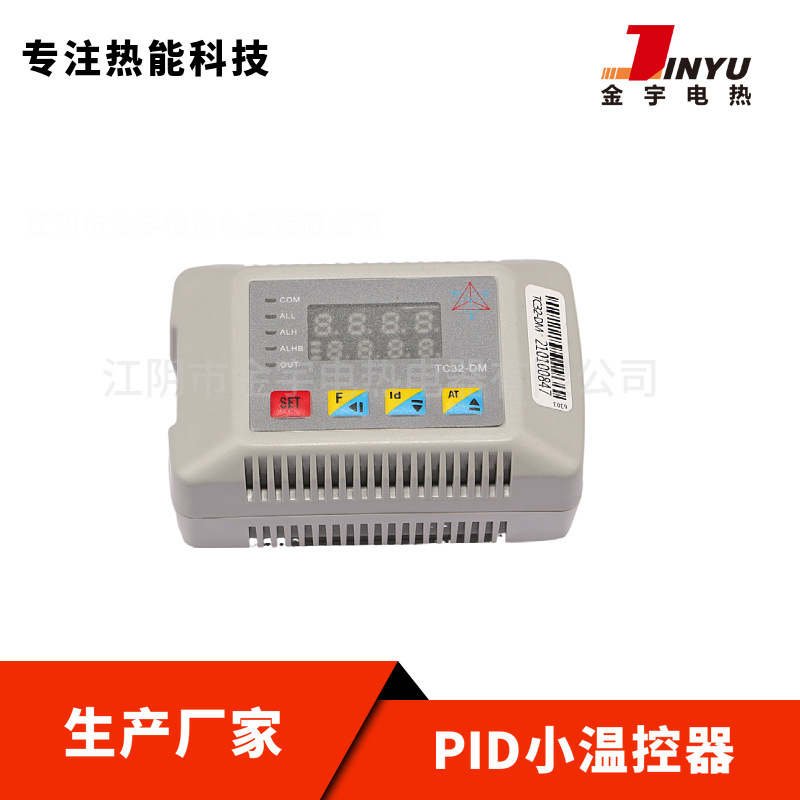 PID高精度±1度温度控制器带温度保护断路保护
