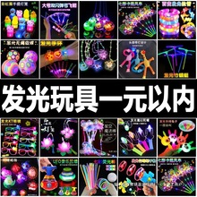 ҹД[WtlС߃ͯVϹ@ȦؔСYƷl