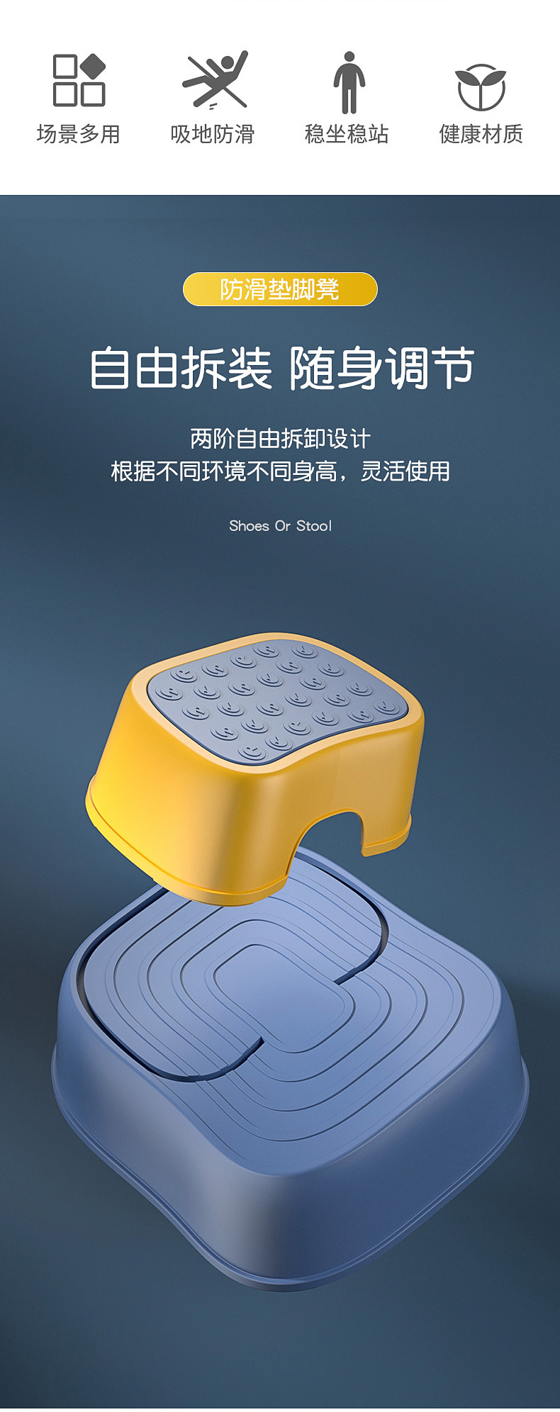 垫脚凳详情_02