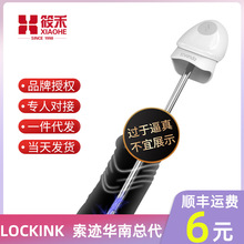 lockink���E�_���_늄Ӵ̼���x�����P��R�۰�������ο������Ȥ