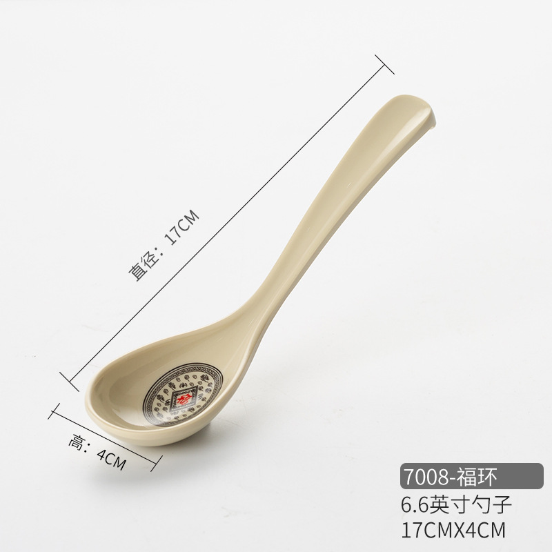 NO7008-푸환(25개) 국자