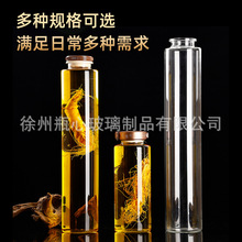 密封玻璃泡酒瓶人参枸杞酿酒专用酒坛中药白酒分装瓶高硼硅带盖