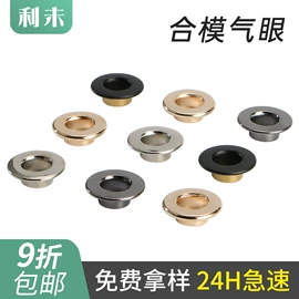 皮带扣;钮扣;钥匙扣及钥匙扣配件