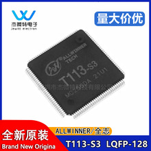 ȫ��ԭװ T113-S3 ��װLQFP128 оƬ˫��A7 ΢������ ��Ƭ�� ȫ־