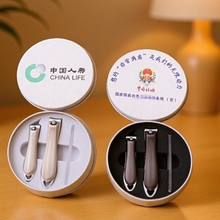 High-end nail clippers suit beauty scissors nose hair scissors advertising gift nail clippers suit keychain suit