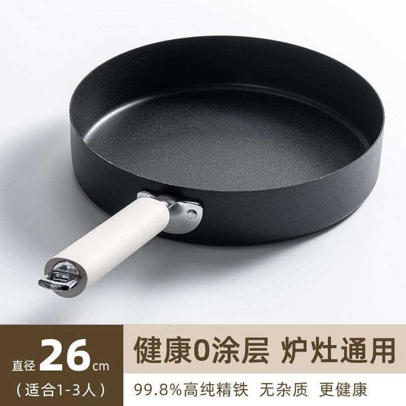 高品質フライパン、深くて厚みのあるノンスティックパン、家庭用オムレツ、ステーキクッカー、ユニバーサルキッチンポット|undefined