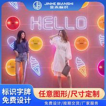 发光字led霓虹灯牌灯带灯条创意酒吧网红墙造型灯logo招牌广告牌