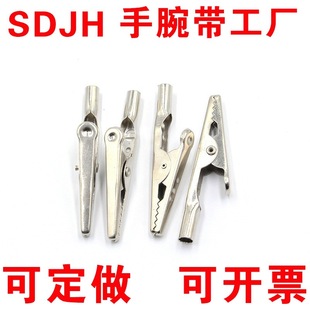 Iron thick crocodile clip grounding clip, anti-static bracelet crocodile clip hot sale genuine goods weldable